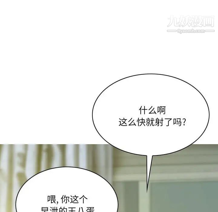 因缘第9话