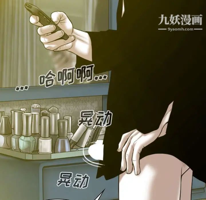 因缘第9话