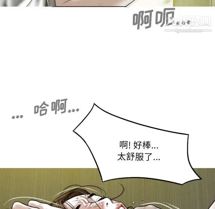 因缘第9话