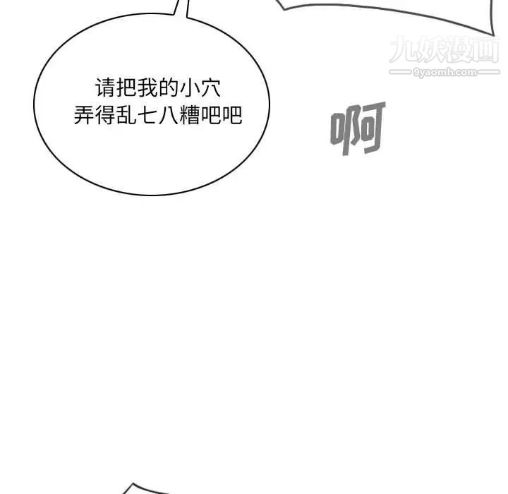 因缘第9话