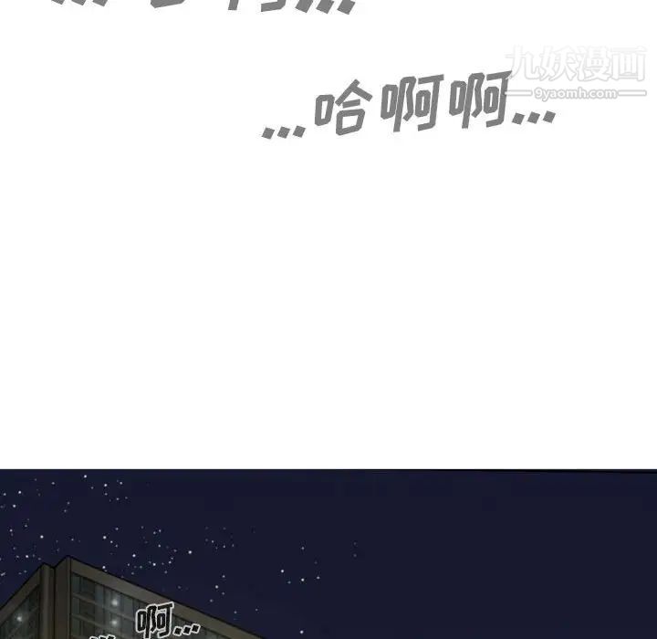 因缘第9话