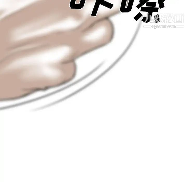 因缘第9话