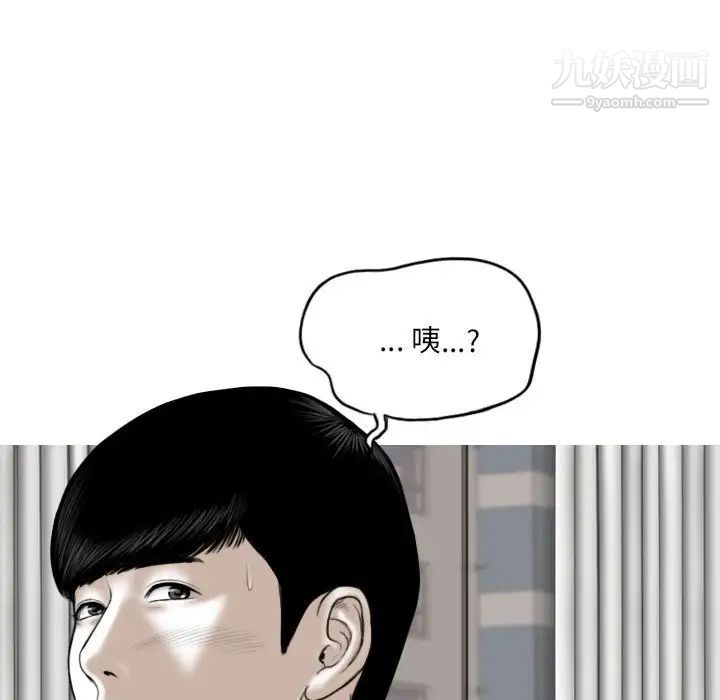 因缘第9话