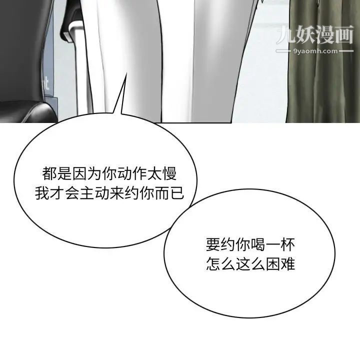 因缘第9话