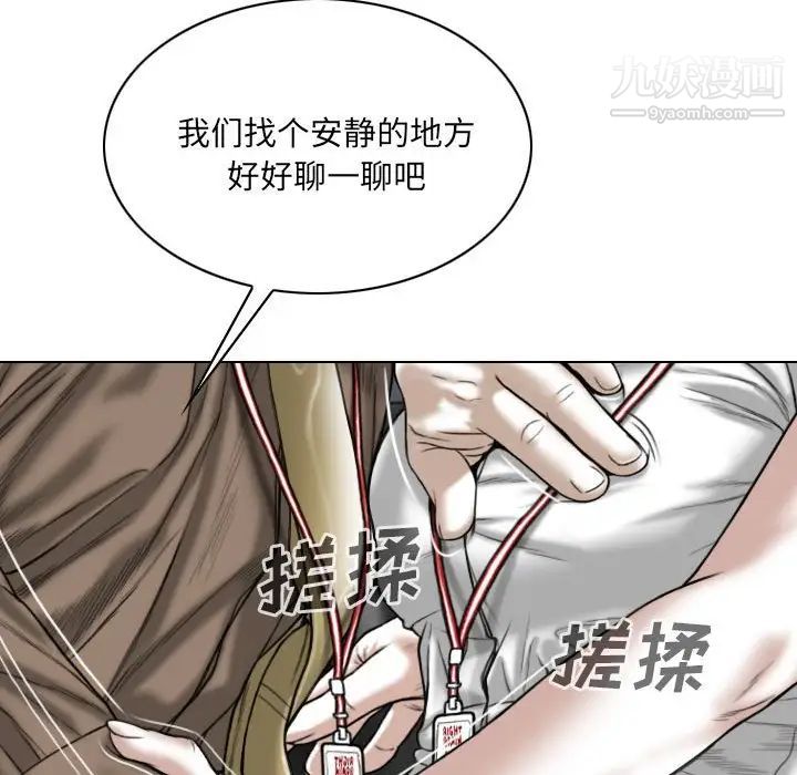 因缘第9话