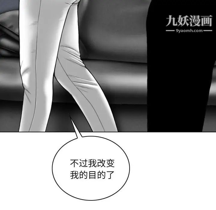 因缘第9话