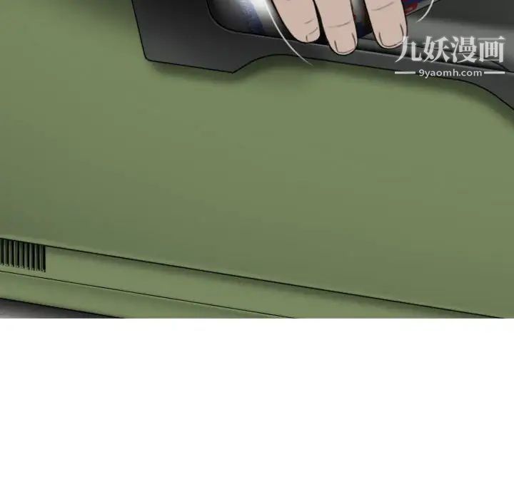 因缘第9话