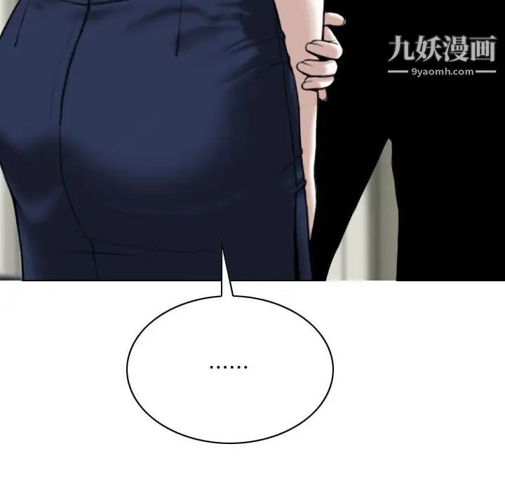 因缘第9话