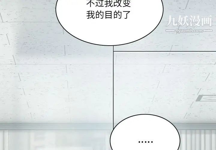 因缘第10话
