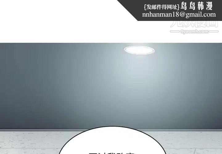 因缘第10话