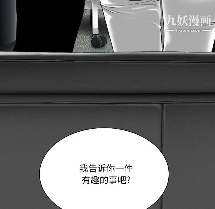 因缘第10话