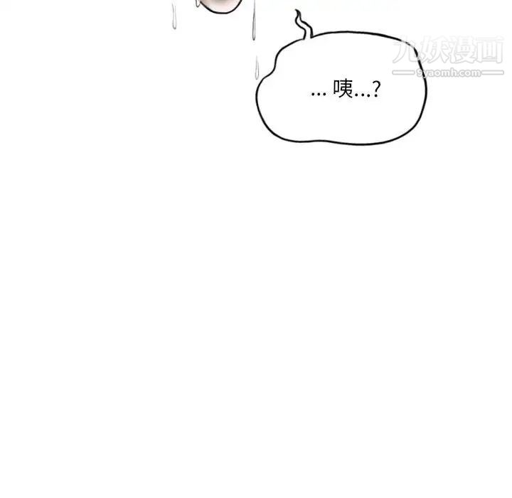 因缘第10话