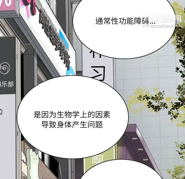 因缘第10话