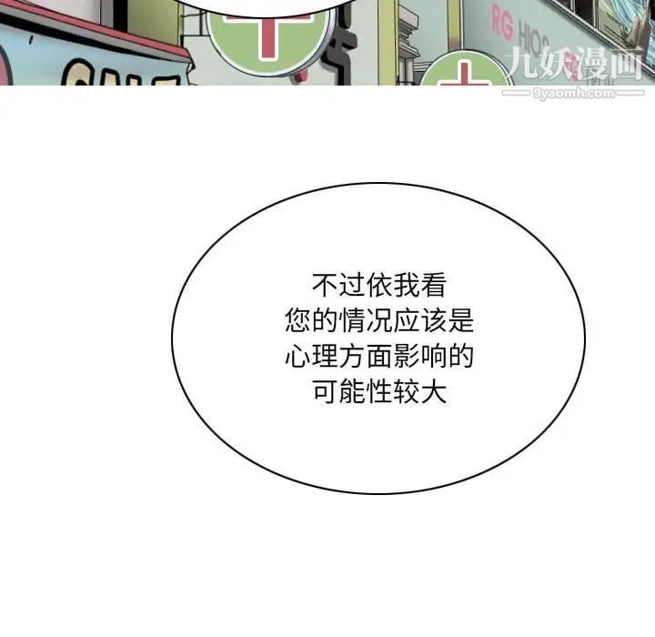 因缘第10话