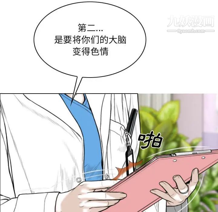 因缘第10话