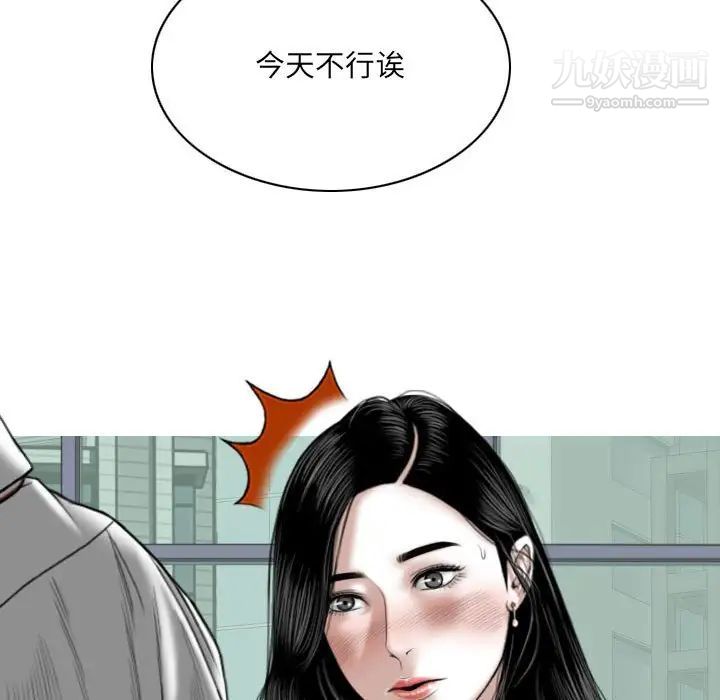 因缘第10话