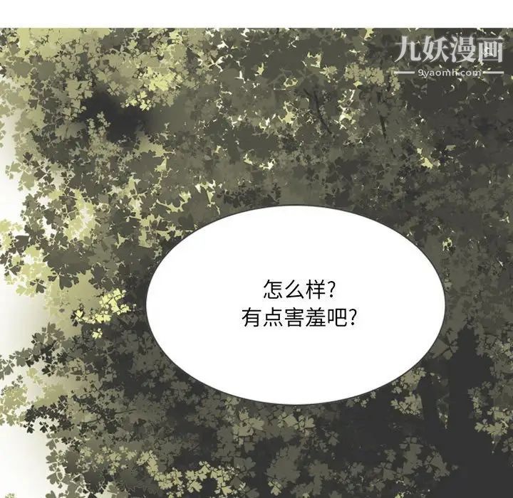 因缘第10话