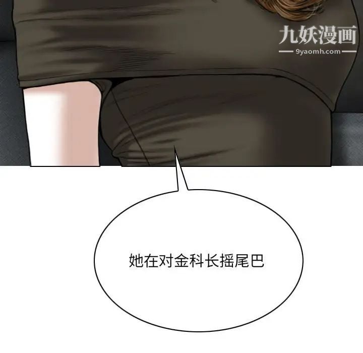 因缘第10话