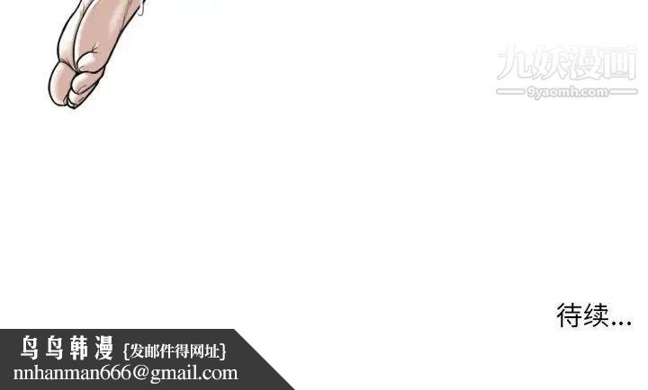 因缘第10话