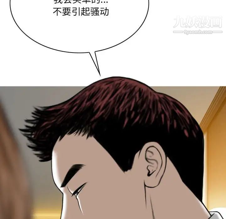 因缘第11话