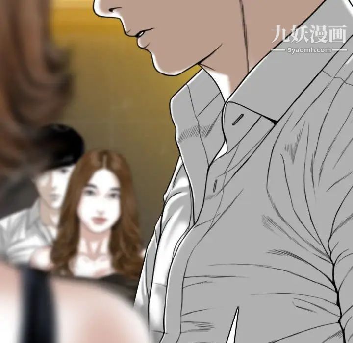 因缘第11话