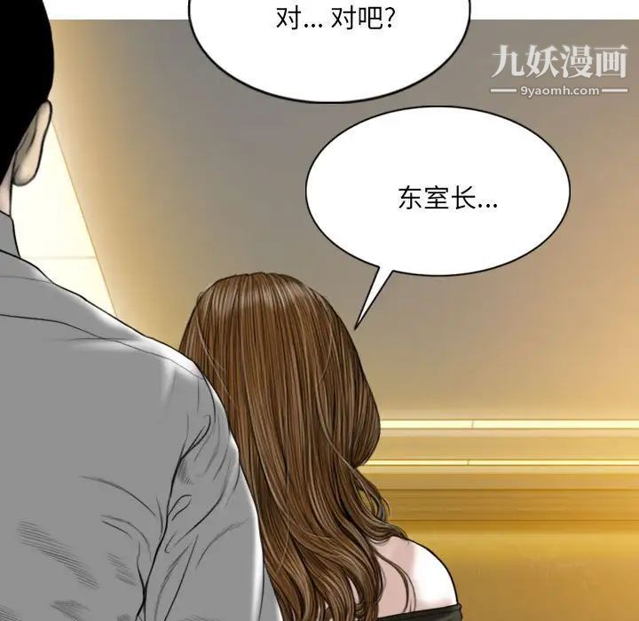 因缘第11话