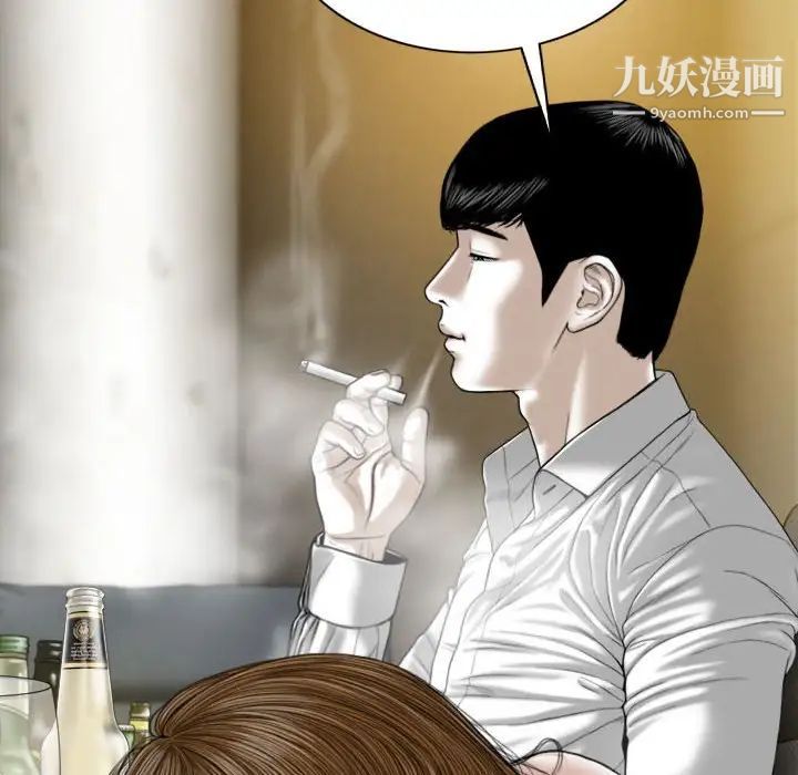 因缘第11话