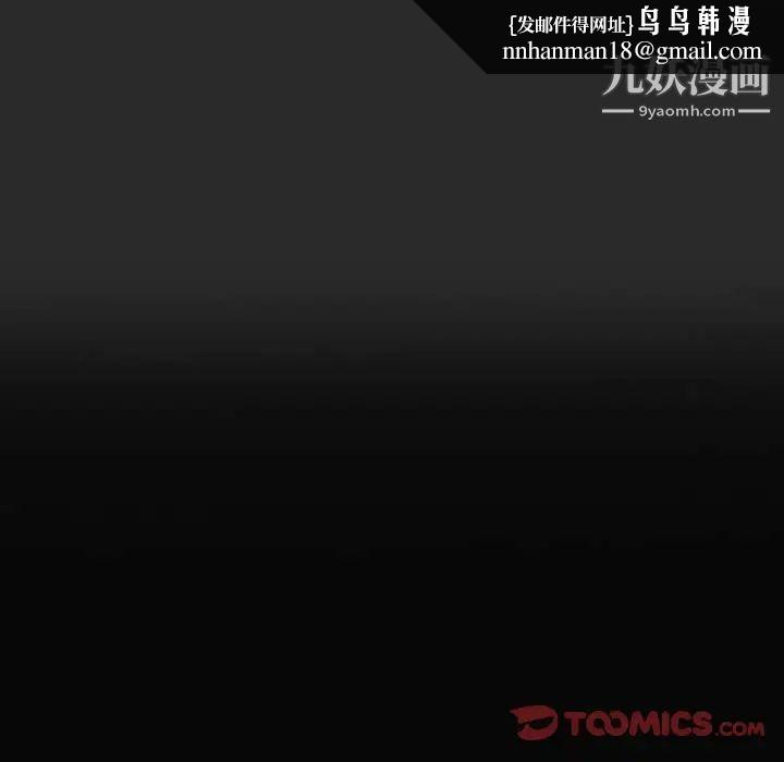 因缘第11话