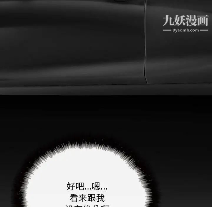 因缘第11话