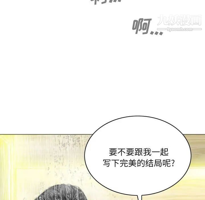 因缘第11话