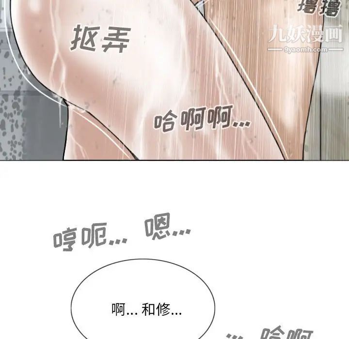 因缘第11话