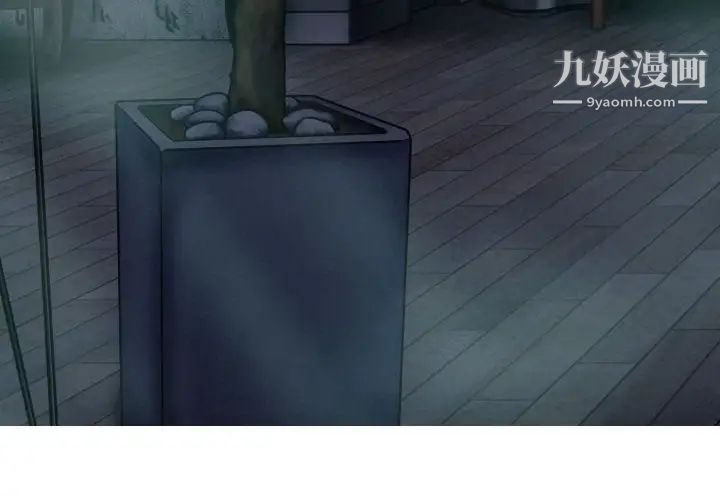 因缘第12话