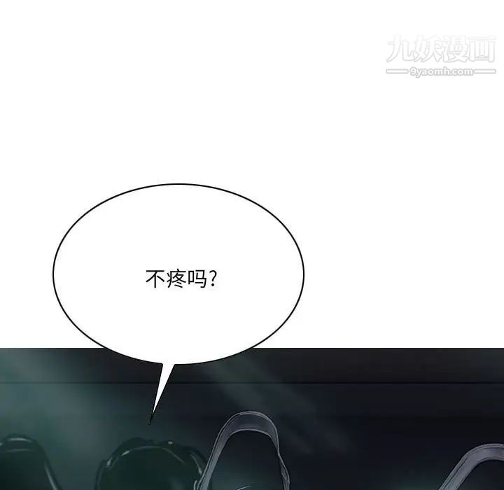 因缘第12话
