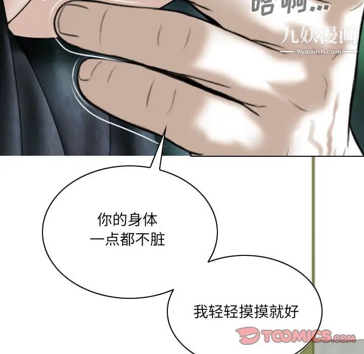 因缘第12话