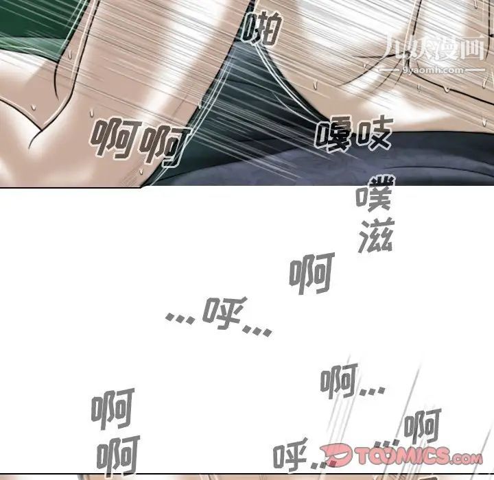 因缘第12话