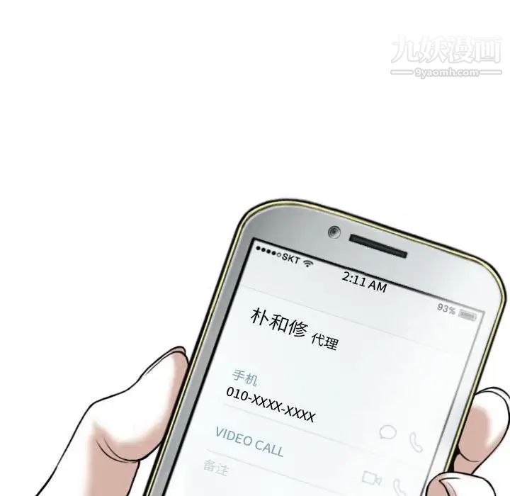 因缘第12话