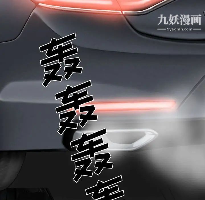 因缘第13话