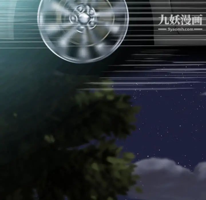 因缘第13话