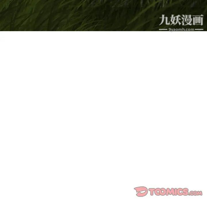 因缘第13话