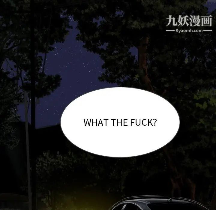 因缘第13话
