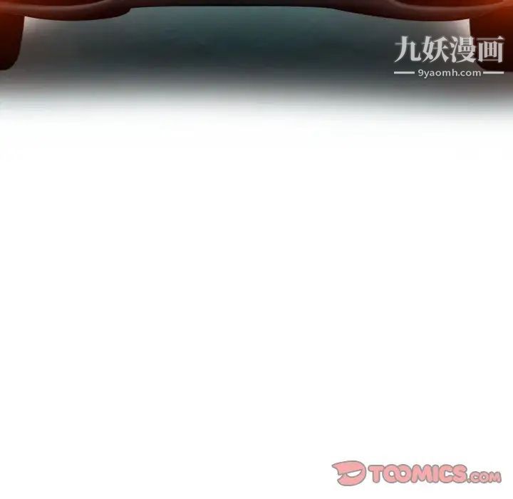因缘第13话