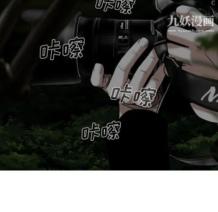 因缘第13话