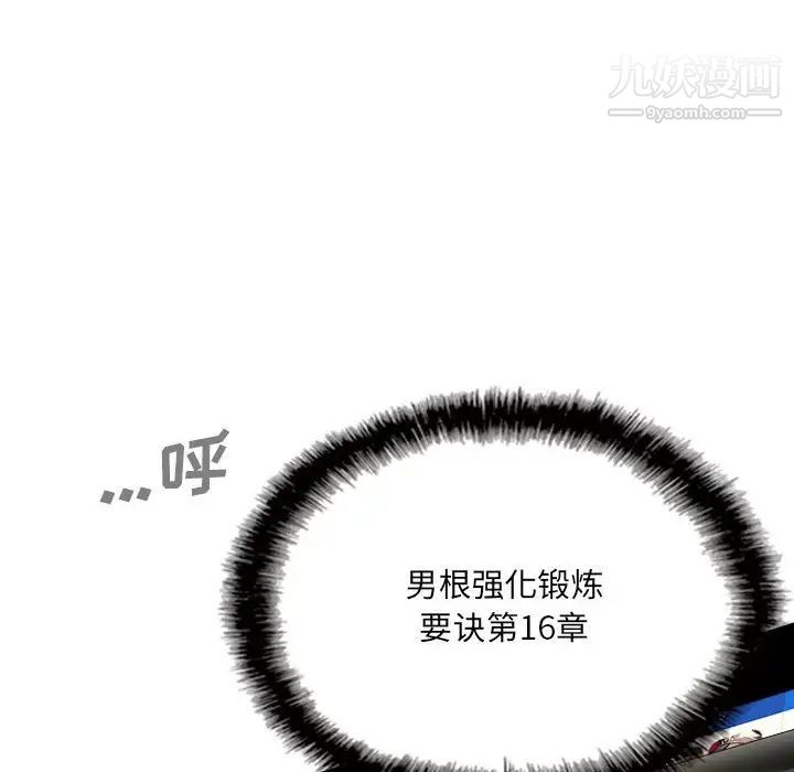 因缘第13话