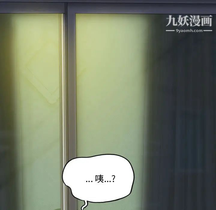 因缘第13话