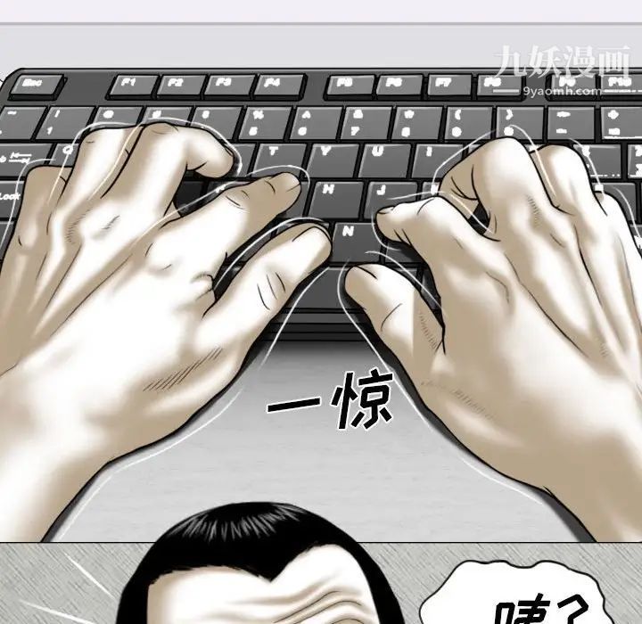 因缘第13话