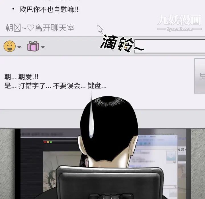 因缘第13话