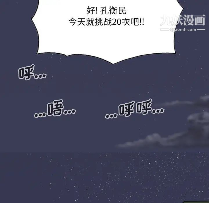 因缘第13话