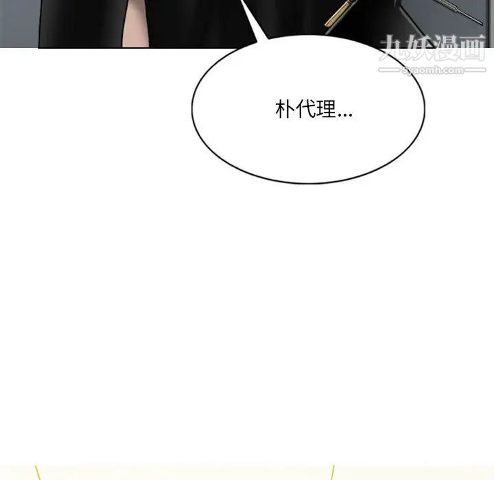因缘第13话