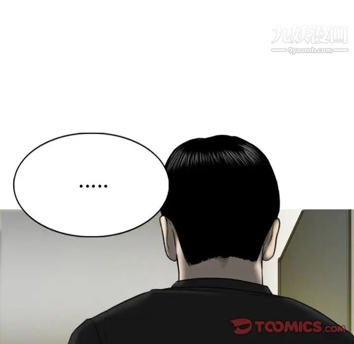 因缘第13话