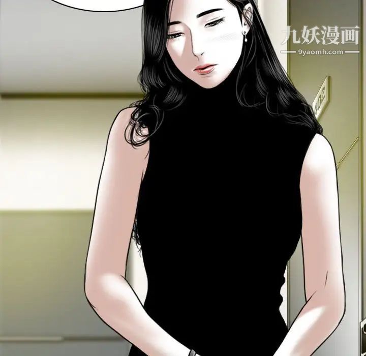 因缘第13话